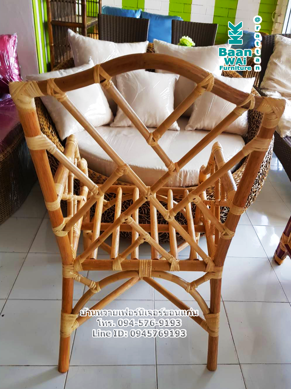 เก้าอี้หวาย C02