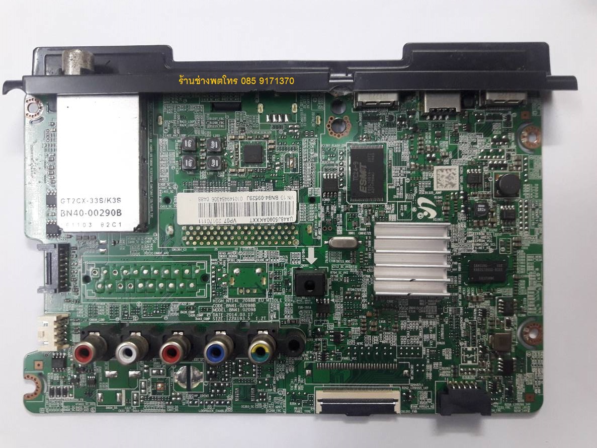 เมนบอร์ด UA48J5000AK Version VP07 Pass : BN94-09529J