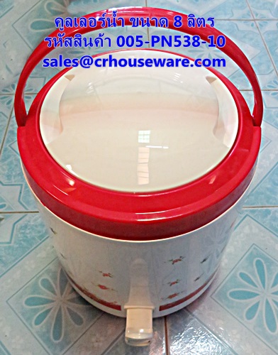 คูลเลอร์น้ำ ขนาด 8 ลิตร รหัสสินค้า 005-PN538-10,8 liter water coolers