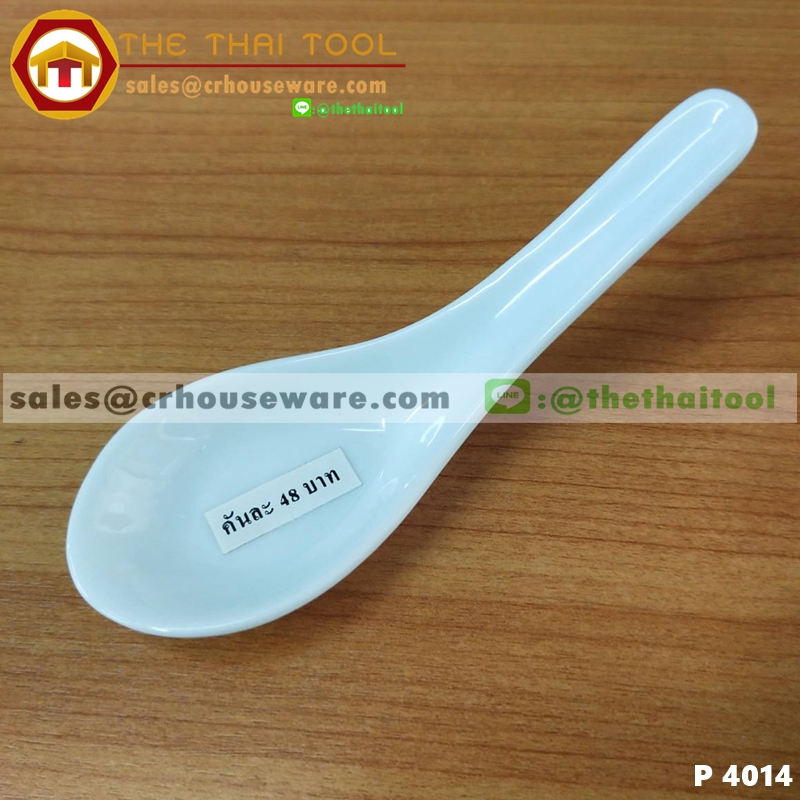 SPOON P 4014