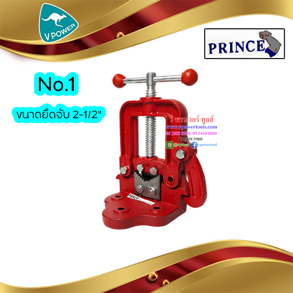 PRINCE ปากกาจับแป๊ปตั้งโต๊ะ ปริ้นซ์ ขนาด 2.1/2" - 6" (เลือกขนาดด้านใน)