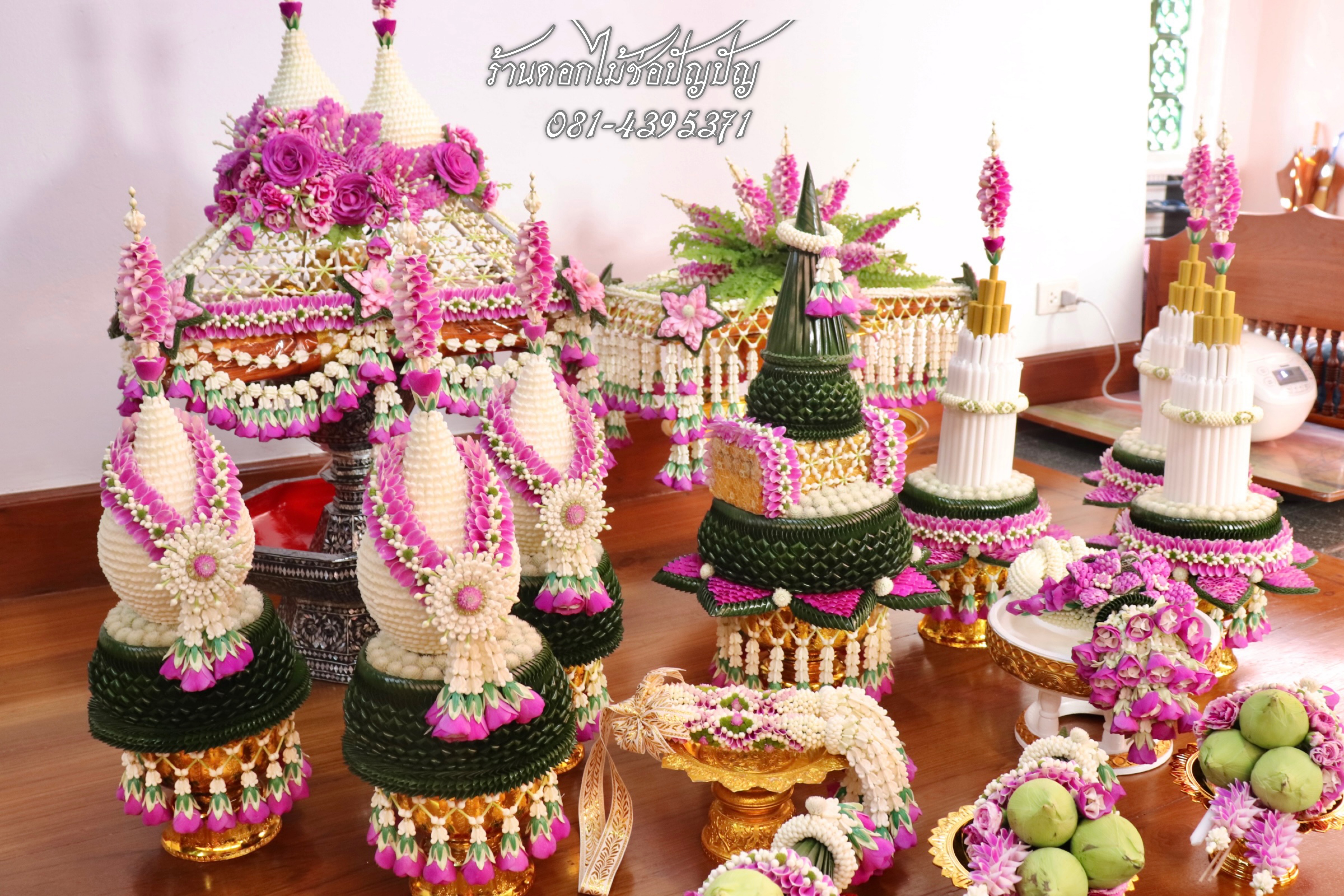 เครื่องบวชดอกไม้สด โทนสีม่วง