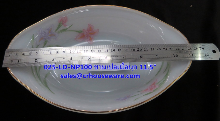 ชามเปลเนื้อมุก 025-LD-NP100 Noble Pink Dinner