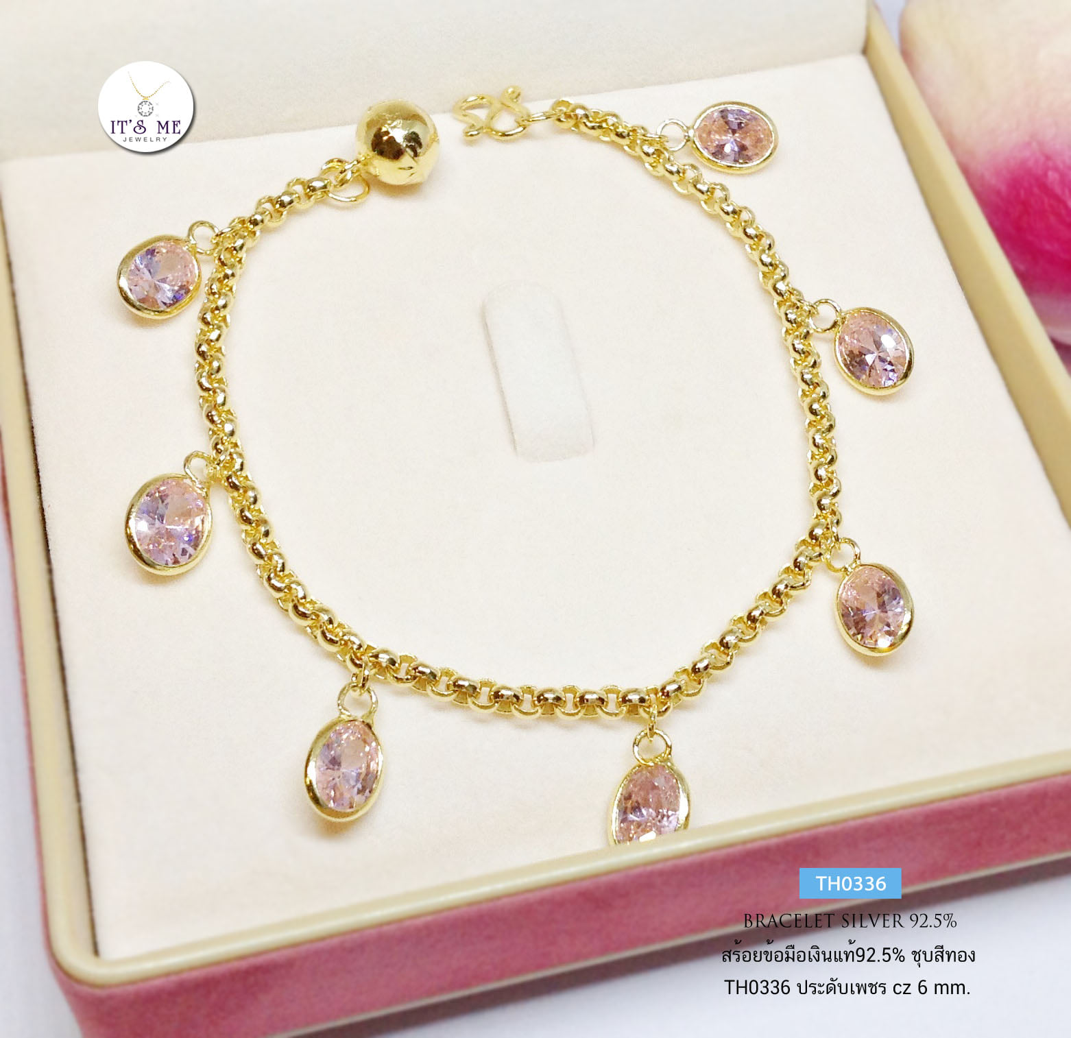 สร้อยข้อมือเงินแท้92.5% ชุบสีทอง ประดับเพชร cz (เพชรสังเคราะห์) (เรือนเงินแท้)
