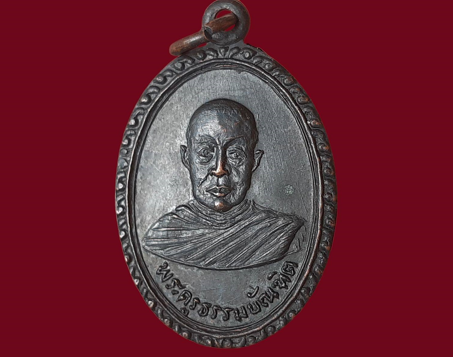 เหรียญ พระครูธรรมบัณฑิต (อินปั่น ปณฺฑิโต) วัดร้องวัวแดง อ.สันกำแพง จ.เชียงใหม่ ปี 2514 เนื้อทองแดงรมดำ