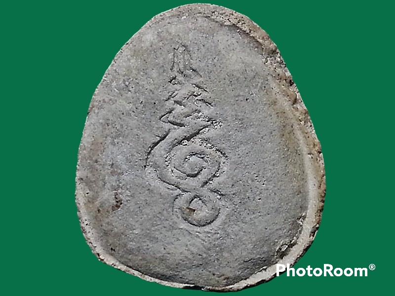 พระปิดตารุ่นแรกรุ่นเดียว หลวงพ่อแก้ว สุวณฺณโชโต ( พระเทพสาคร มุนี ) วัดช่องลม จ.สมุทรสาคร