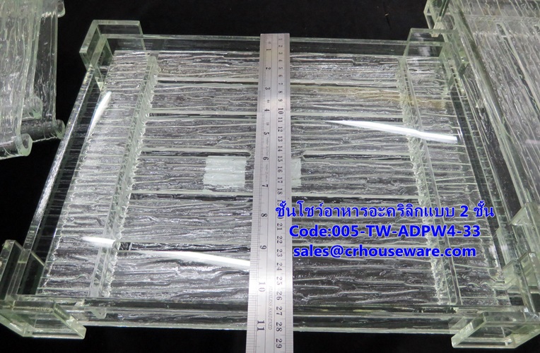 ชั้นโชว์อาหาร2 ชั้นใหญ่อะคริลิก 005-TW-ADPW4-33