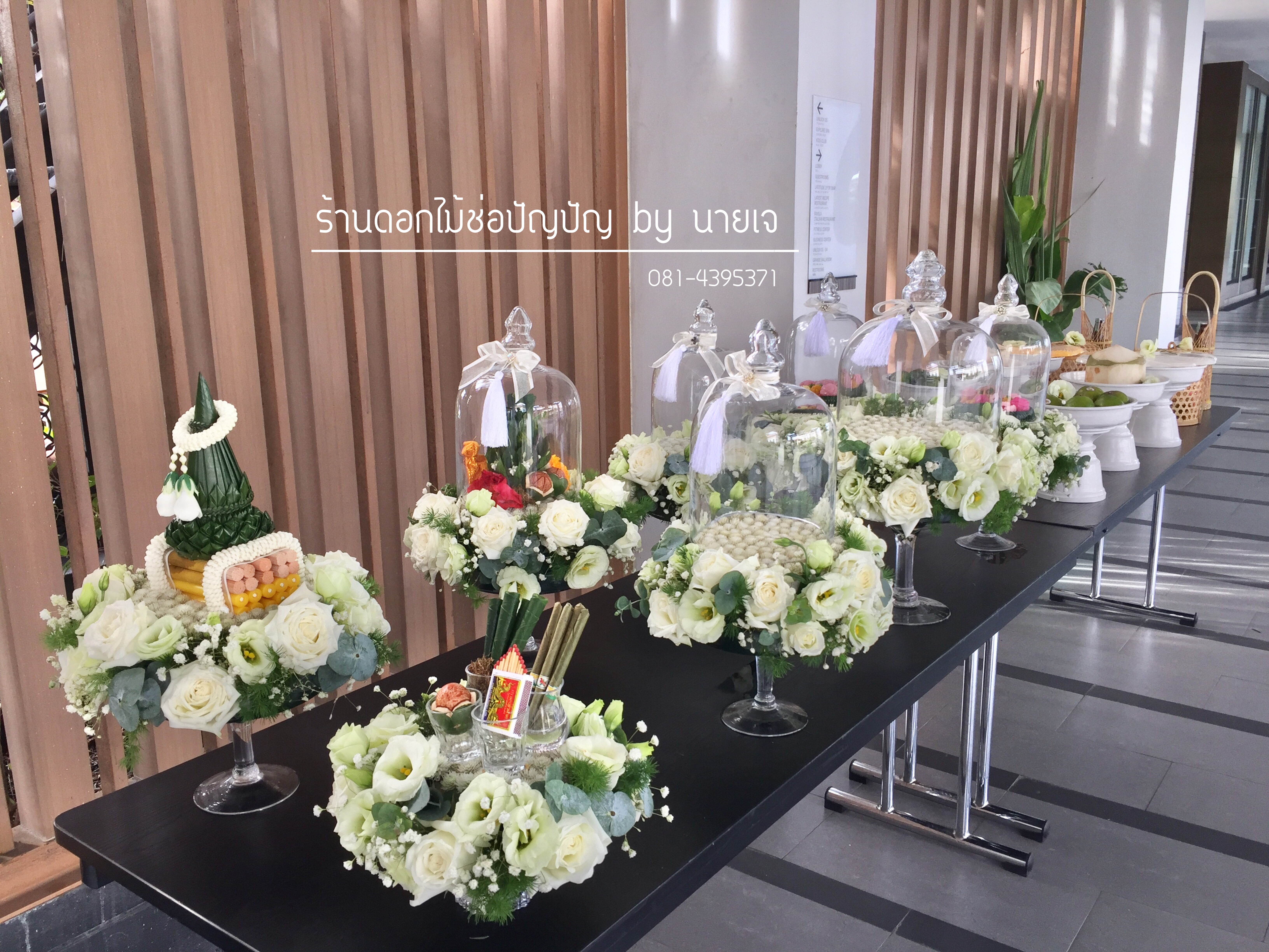 ขันหมากสไตล์โมเดิร์น,ขันหมากดอกไม้ปัก 13กค61