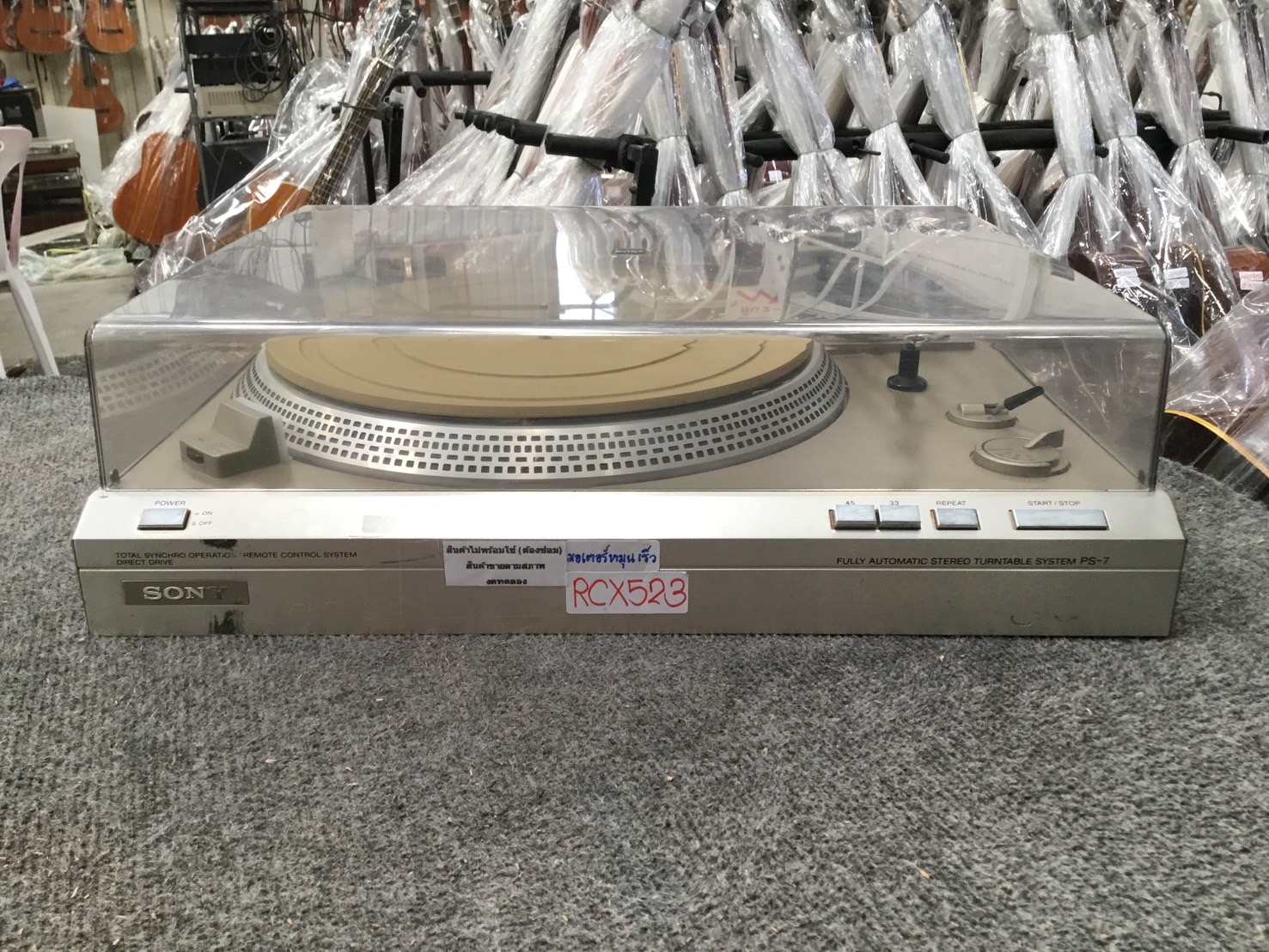เครื่องเล่นแผ่นเสียง SONY : PS-7 สินค้าไม่พร้อมใช้(ต้องซ่อม)