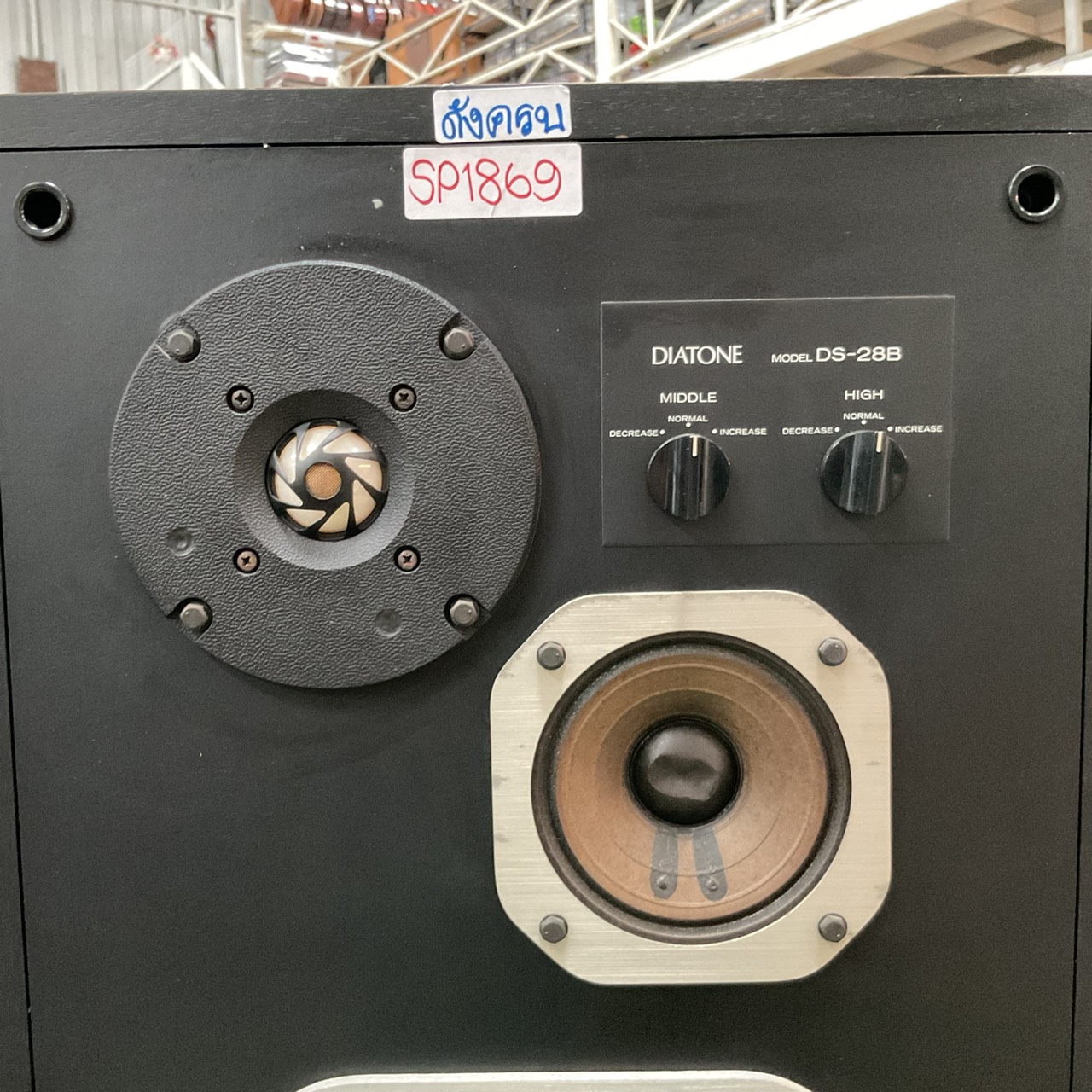 ลำโพง DIATONE : DS-28B