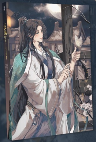 ชายาใบ้ เล่ม1 ฺBy Qiang Tang มัดจำ 400 ค่าเช่า 80b.