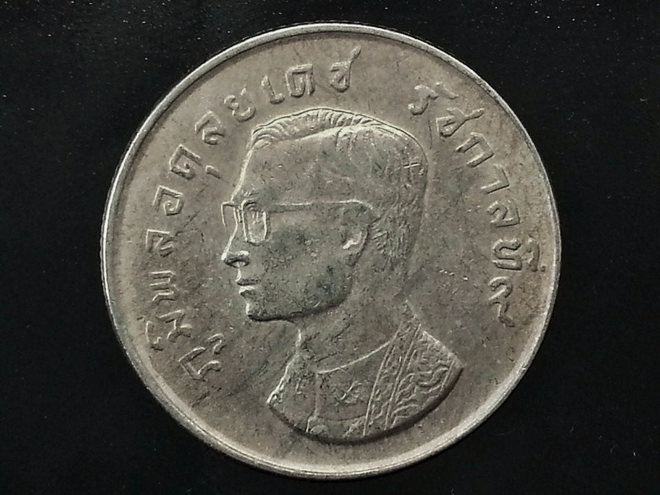 เหรียญเงินหมุนเวียน รัชกาลที่ 9 GARUDA (ครุฑ) ราคา 1 บาท 1974