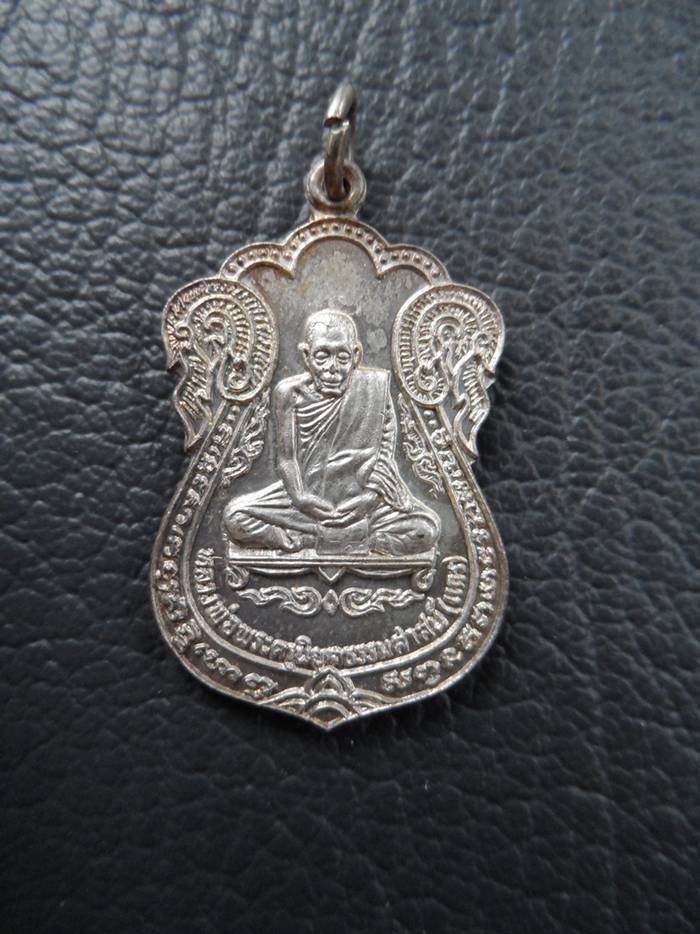 เหรียญหลวงพ่อแกร วัดส้มเสี้ยว จ.นครสวรรค์ พ.ศ.2525