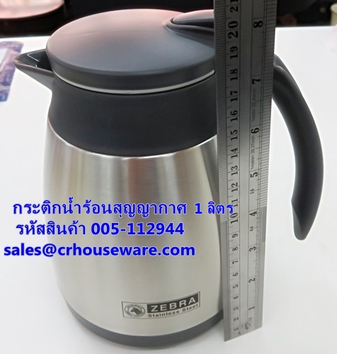 กระติกน้ำร้อนสุญญากาศ ขนาดความจุ 1 ลิตร รหัสสินค้า 005-112944