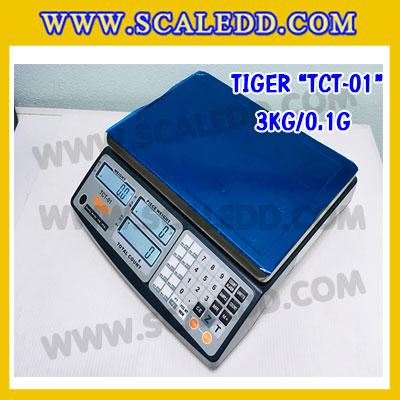 เครื่องชั่งนับจำนวน3กิโลกรัม เครื่องชั่งน้ำหนัก3kg เครื่องชั่งนับชิ้นงาน3kg ตาชั่งนับจำนวน3kg พิกัดน้ำหนัก 3kg ความละเอียด 0.1g ยี่ห้อ TIGER รุ่น TCT-01 (เครื่องชั่งผ่านตรวจรับรองจากสำนักชั่งตวงวัด)
