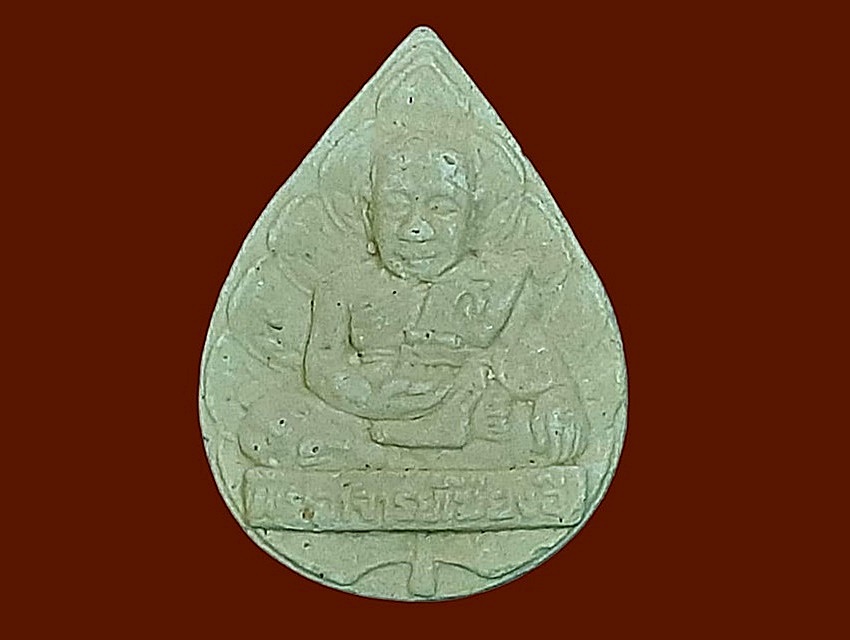 รูปเหมือนใบโพธิ์ พระอาจารย์เซี่ยงอี่ อาริโย สำนักสงฆ์ชมพูแก้ว ชลบุรี เนื้อผง ปี ๒๕๔๒