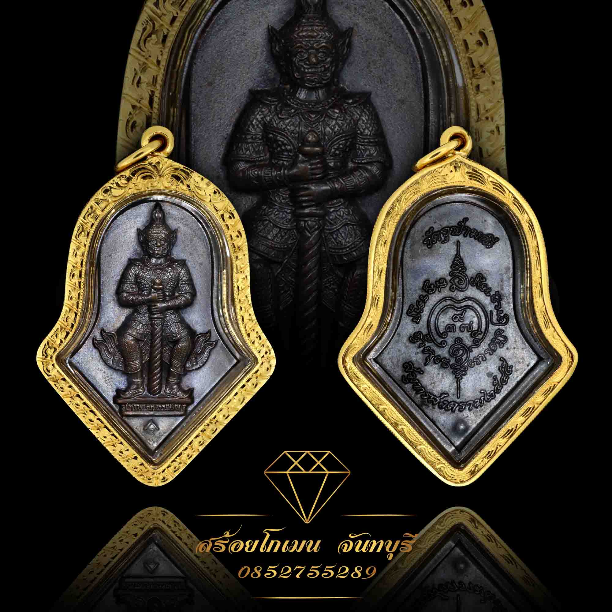 กรอบพระท้าวเวาสสุวรรณ