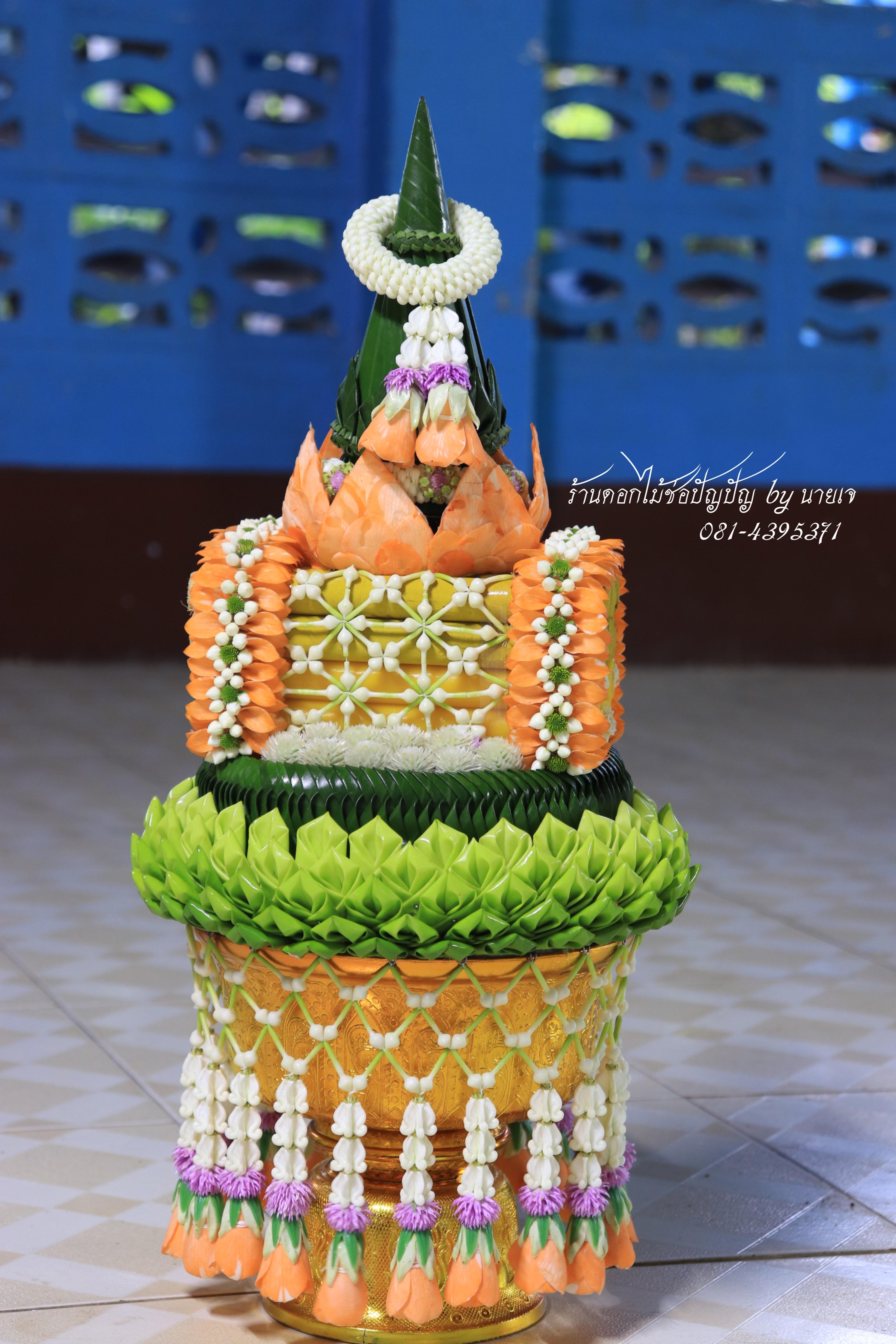 ชุดเครื่องบวชดอกไม้สด โทนสีส้ม