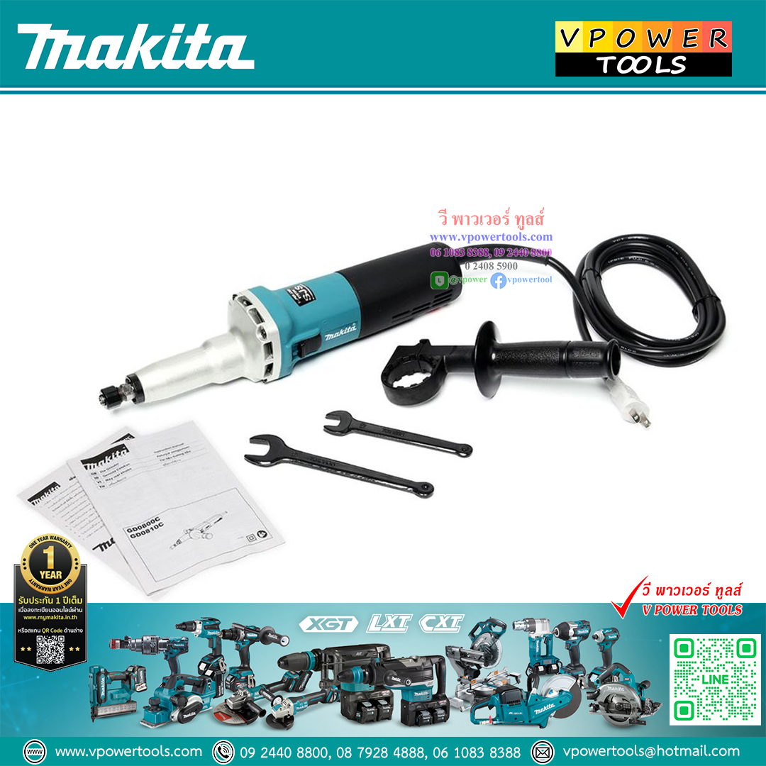 Makita GD0810C มากีต้า เครื่องเจียรแกนไฟฟ้า (รอบช้า) 1/4" Max.8มม.