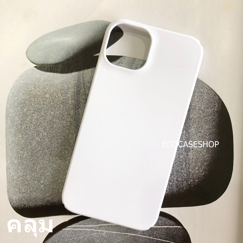 iPhone13 เคสแข็งด้านคลุมรอบ สีขาว (เหมาะสำหรับงานสกรีนความร้อน sublimation)