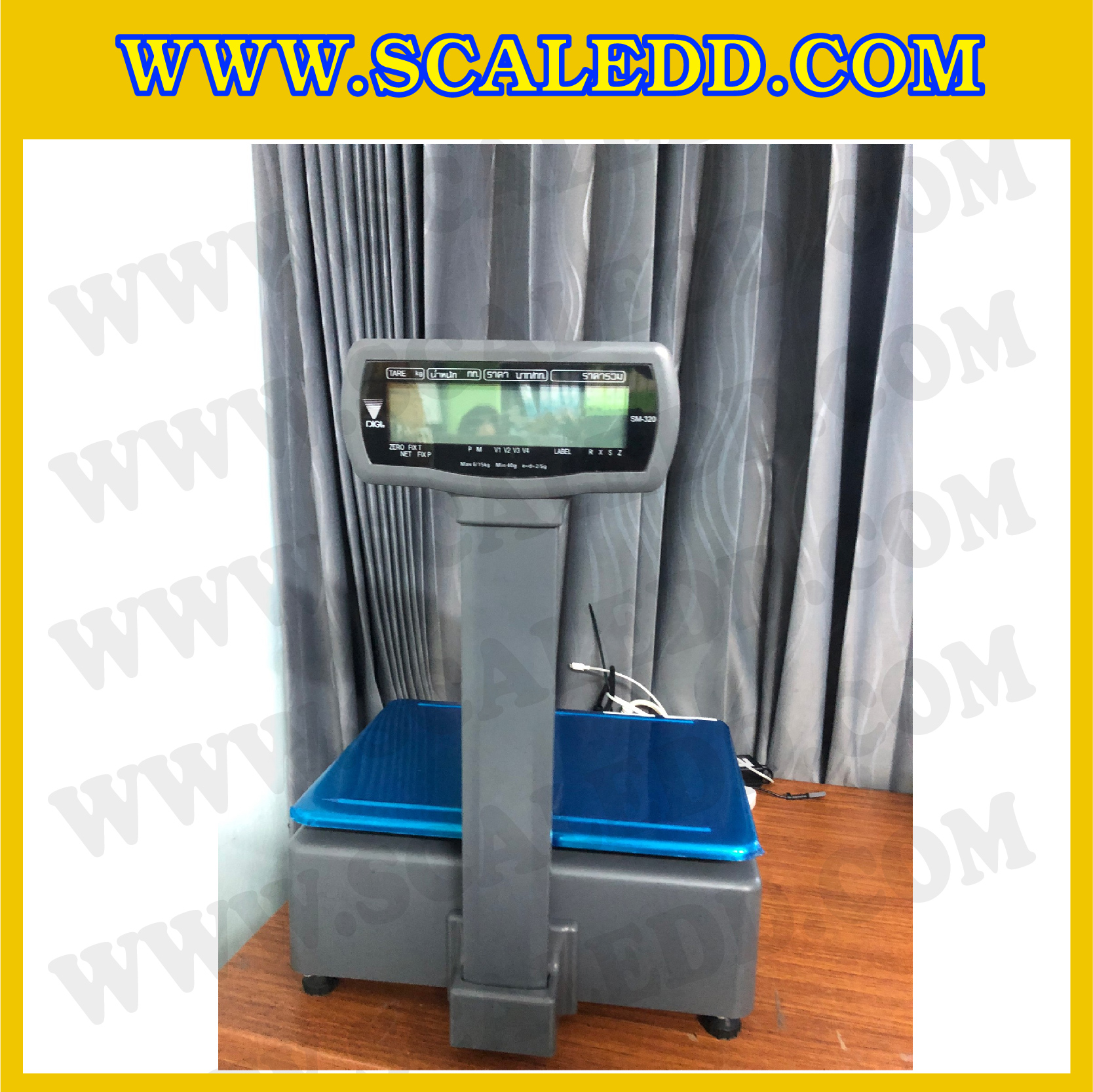 เครื่องชั่งดิจิตอลคำนวณราคา แบบมีคอเสาพร้อมพิมพ์สติ๊กเกอร์ พิกัด 15 กิโลกรัม ความละเอียด 5 กรัม ยี่ห้อ DIGI รุ่น SM-320P