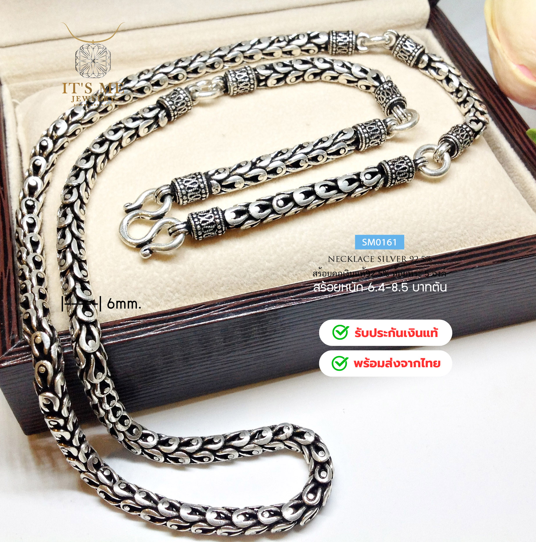 สร้อยคอเงินแท้92.5% ห้อยพระ 5 องค์ ลายเกร็ดมังกร หนัก 6.4-8.5 บาทตัน(งานไทย- Hanmade)