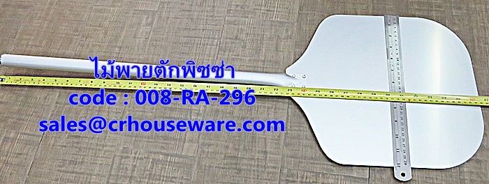 PIZZA PEELS ไม้พายตักพิซซ่า รหัสสินค้า 008-RA-296,Pizza paddle