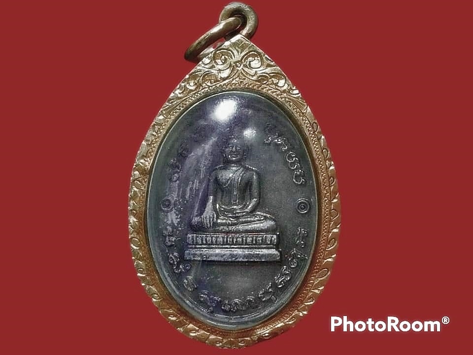 เหรียญ หลวงพ่อโบสถ์น้อย วัดอมรินทราราม เลี่ยมทองคำ