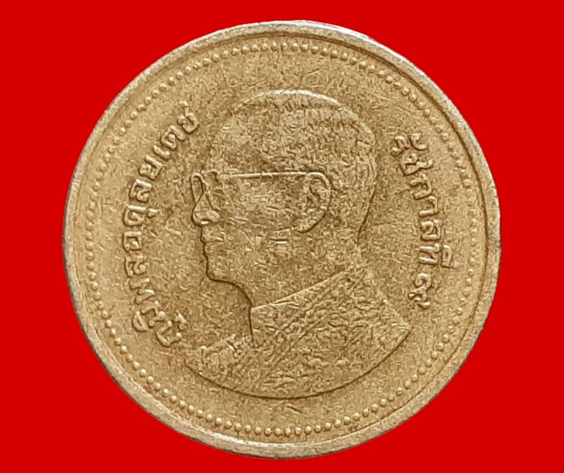 เหรียญ เงินหมุนเวียน รัชกาลที่ 9 2 Baht RAMA 9 (2552) อันดับ 9