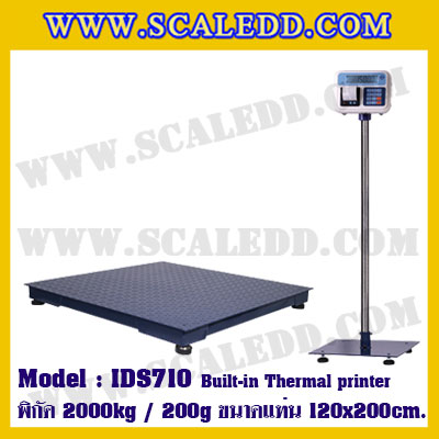 เครื่องชั่งแบบบิ้วอินปริ้นเตอร์ในตัว เครื่องชั่งน้ำหนัก2000kg เครื่องชั่งน้ำหนักตั้งพื้น2000กิโลกรัม ตาชั่ง2ตัน พิกัด 2000kg ความละเอียด 200g ขนาดแท่นชั่ง 120*200cm ยี่ห้อ SDS รุ่น IDS710 (เครื่องชั่งผ่านตรวจรับรองจากสำนักชั่งตวงวัด)