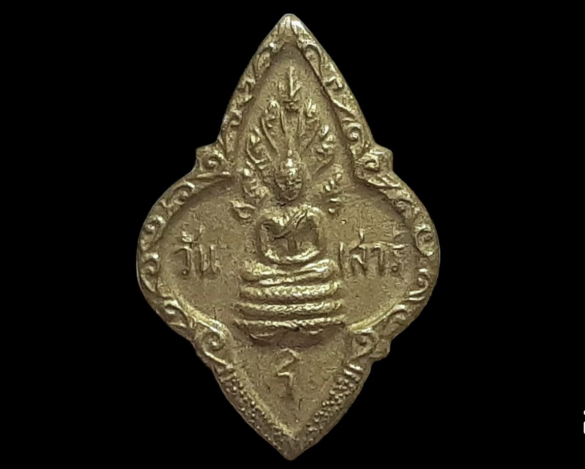 เหรียญพระประจำวัน หลวงปู่ทิม วัดละหารไร่ จ.ระยอง