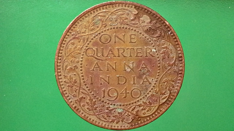 เหรียญ เงินตรา ประเทศ อินเดีย - บริติช Anna (second head - low relief) 1940