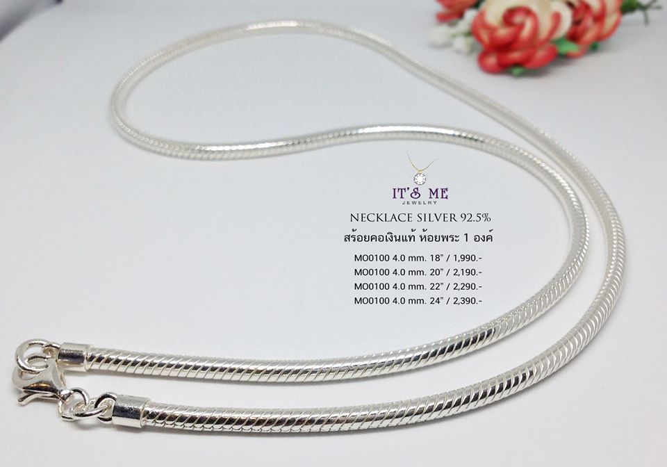 สร้อยเงินแท้ ลาย Snake (งานไทย) สวยมากๆ ค่ะ งานเส้นกลางๆ (ความหนา 4.0 มิล)