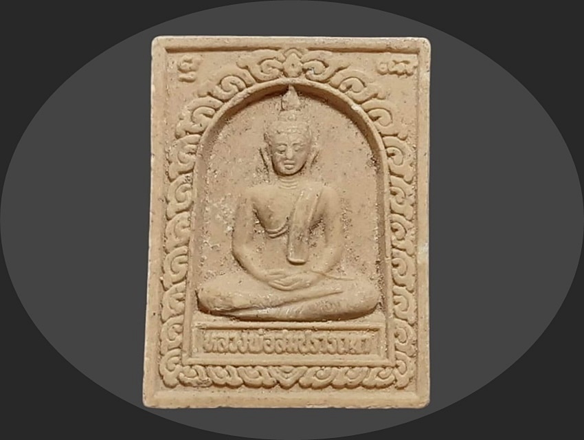 หลวงพ่อสมปรารถนา วัดแม่ตะไคร้ เชียงใหม่ ยันต์คาถามหาเศรษฐี ปี 2544 เนื้อผง