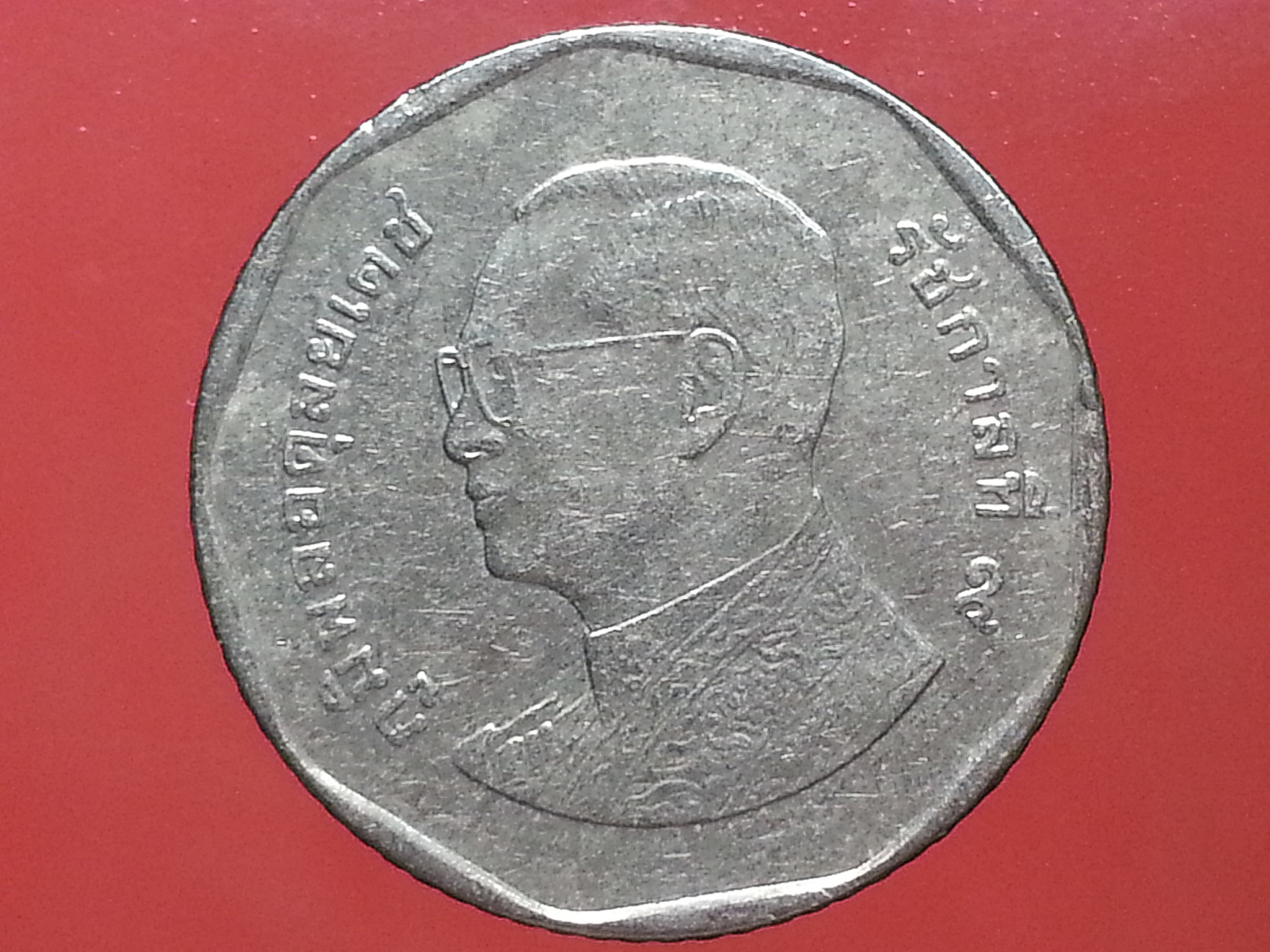 เหรียญ เงินหมุนเวียน รัชกาลที่ 9 5 Baht RAMA 9 แบบใหม่ 2012