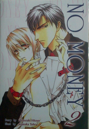 No Money เล่ม 2 มัดจำ 250 เช่า 50บ.