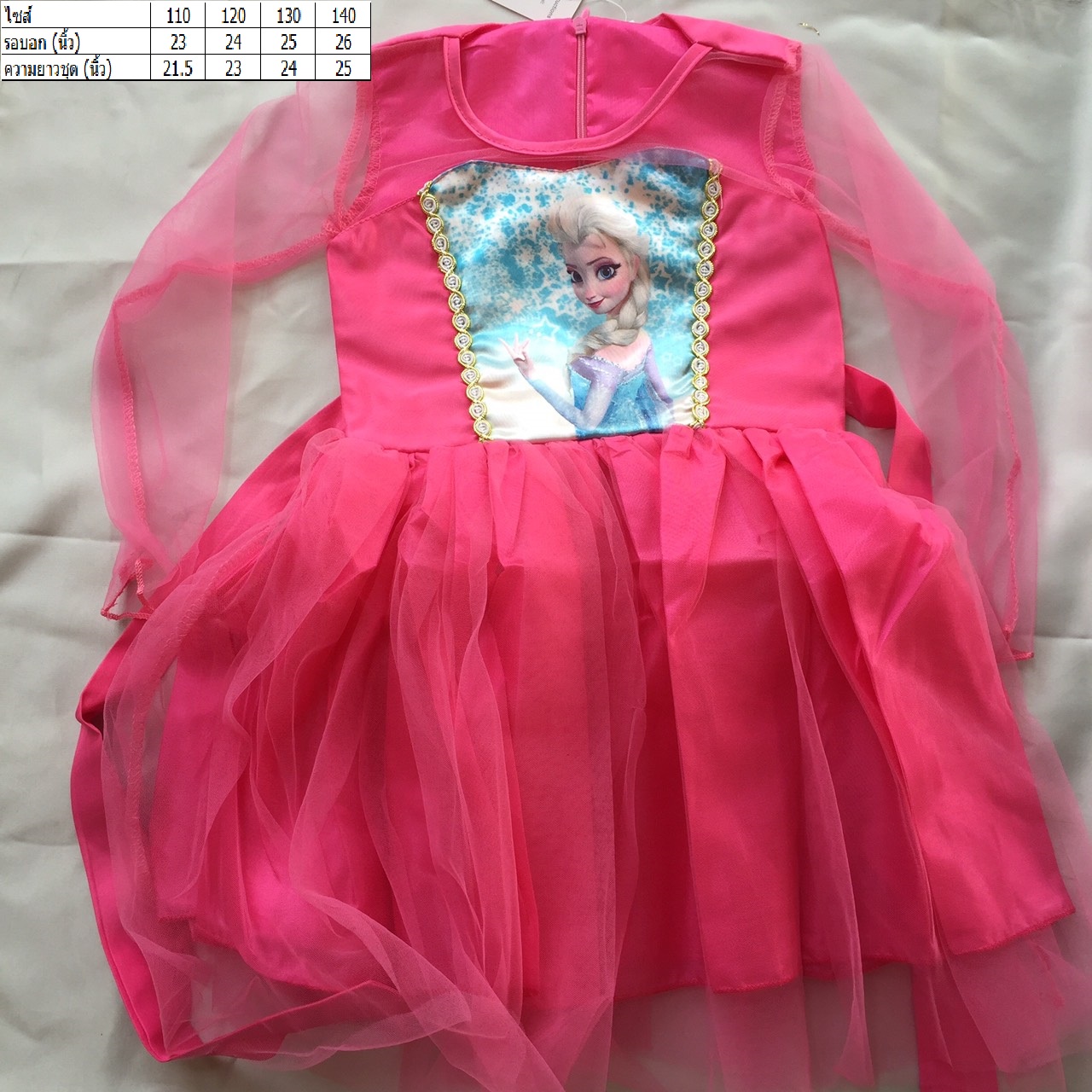 เดรสลายการ์ตูน ลายโพนี่ ยูนิคอน