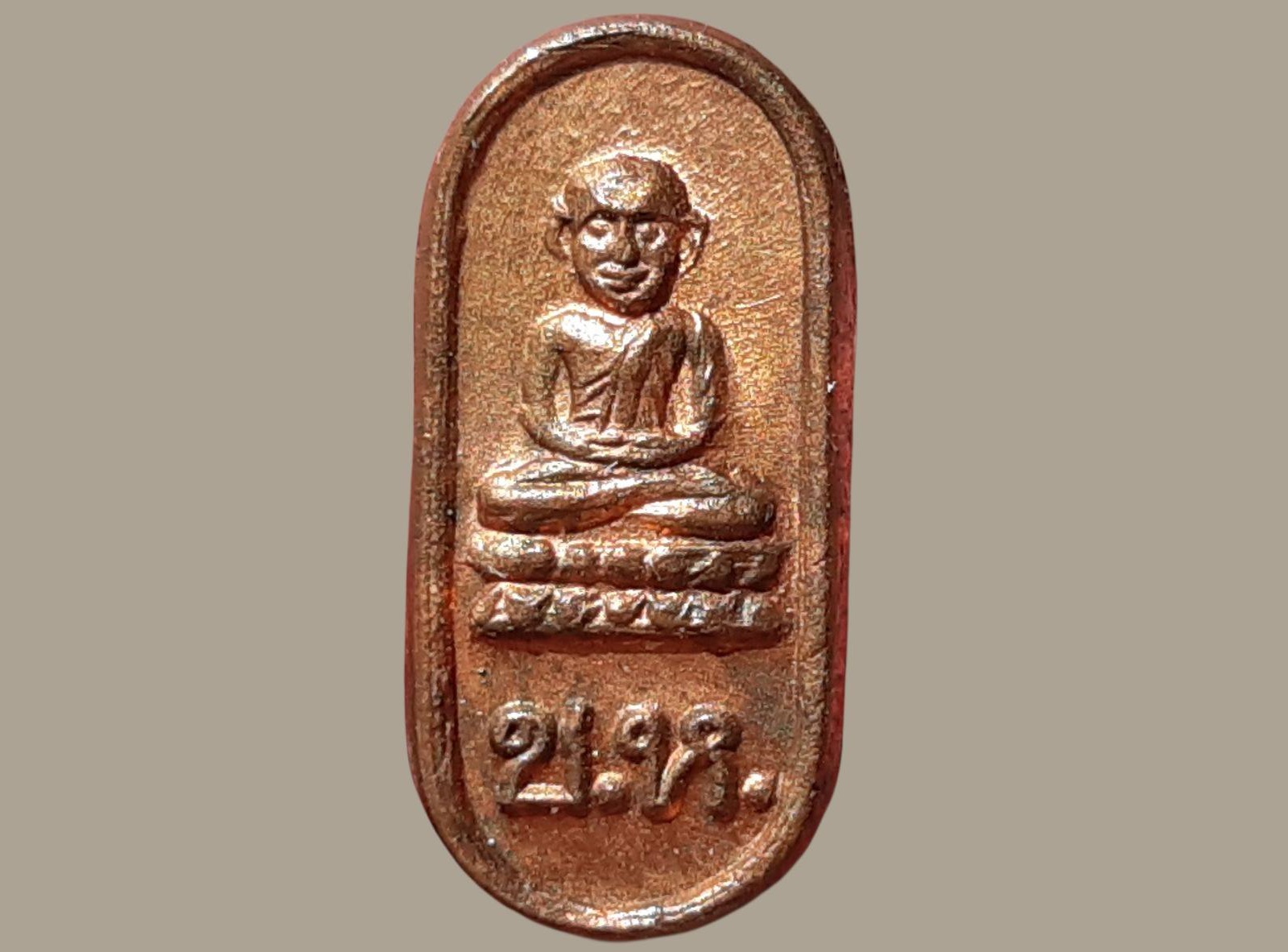 เหรียญใบมะขาม หลวงปู่ทวด อาจารย์นอง วัดทรายขาว จ.ปัตตานี รุ่นสร้างวิหาร ปี 2537 เนื้อทองแดง ตอกโค๊ดอุ