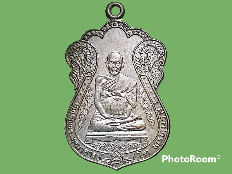 เหรียญ สมเด็จพระพุฒาจารย์ (โต) วัดระฆังโฆสิตาราม กรุงเทพมหานคร ลาภผลพูนทวี ไพรีพินาศ ปี 2533 พิธีปลุกเสกใหญ่พร้อมพระสมเด็จ 118 ปี