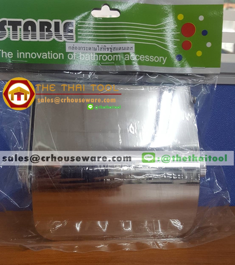 กล่องใส่กระดาษชำระสแตนเลส ม้วนเล็ก รหัส : 006-SL-111 Stainless tissue dispenser small Code : 006-SL-111