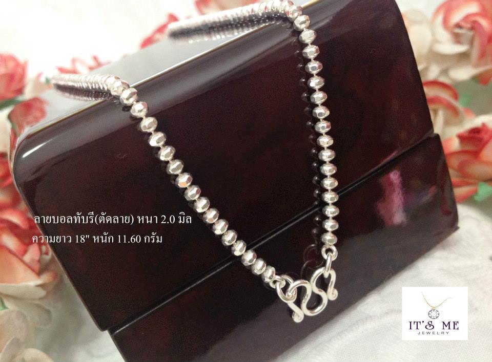 สร้อยเงินแท้ ลายบอลทับรีตัดลาย(งานไทย) ความหนา 2.0 มิล