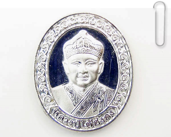 เหรียญไต้ฮงกง รุ่นฉลองมูลนิธิปอเต็กตึ้งครบ 90 ปี 2543 พิธีใหญ่
