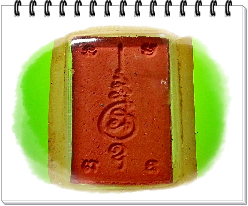 จตุคามรามเทพ ไม่ทราบที่