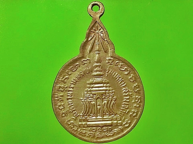 เหรียญหลวงปู่แหวน วัดดอยแม่ปั๋ง จ.เชียงใหม่