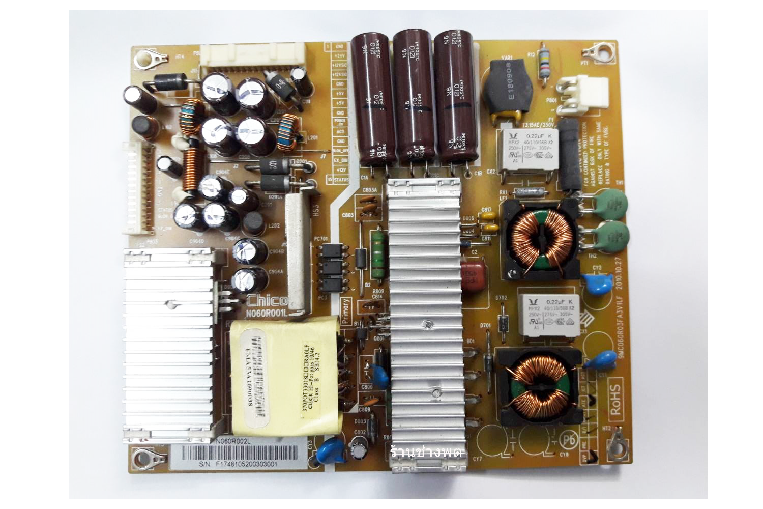 Power supply 32PS1T,N060R001L