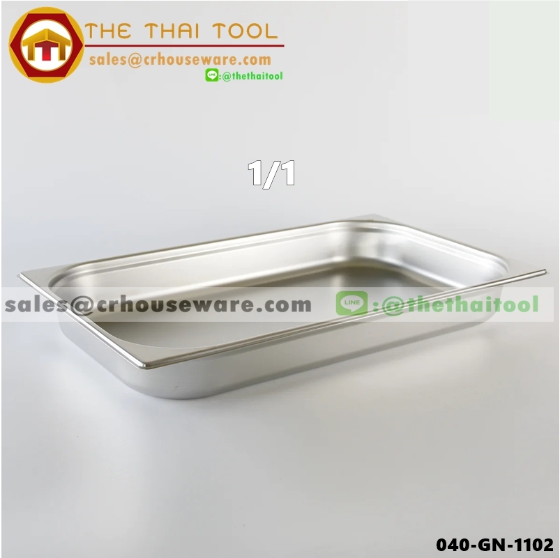อ่างอาหารสแตนเลส 1/1 ลึก 6.5 ซม. Gastronorm Pan 040-GN-1102