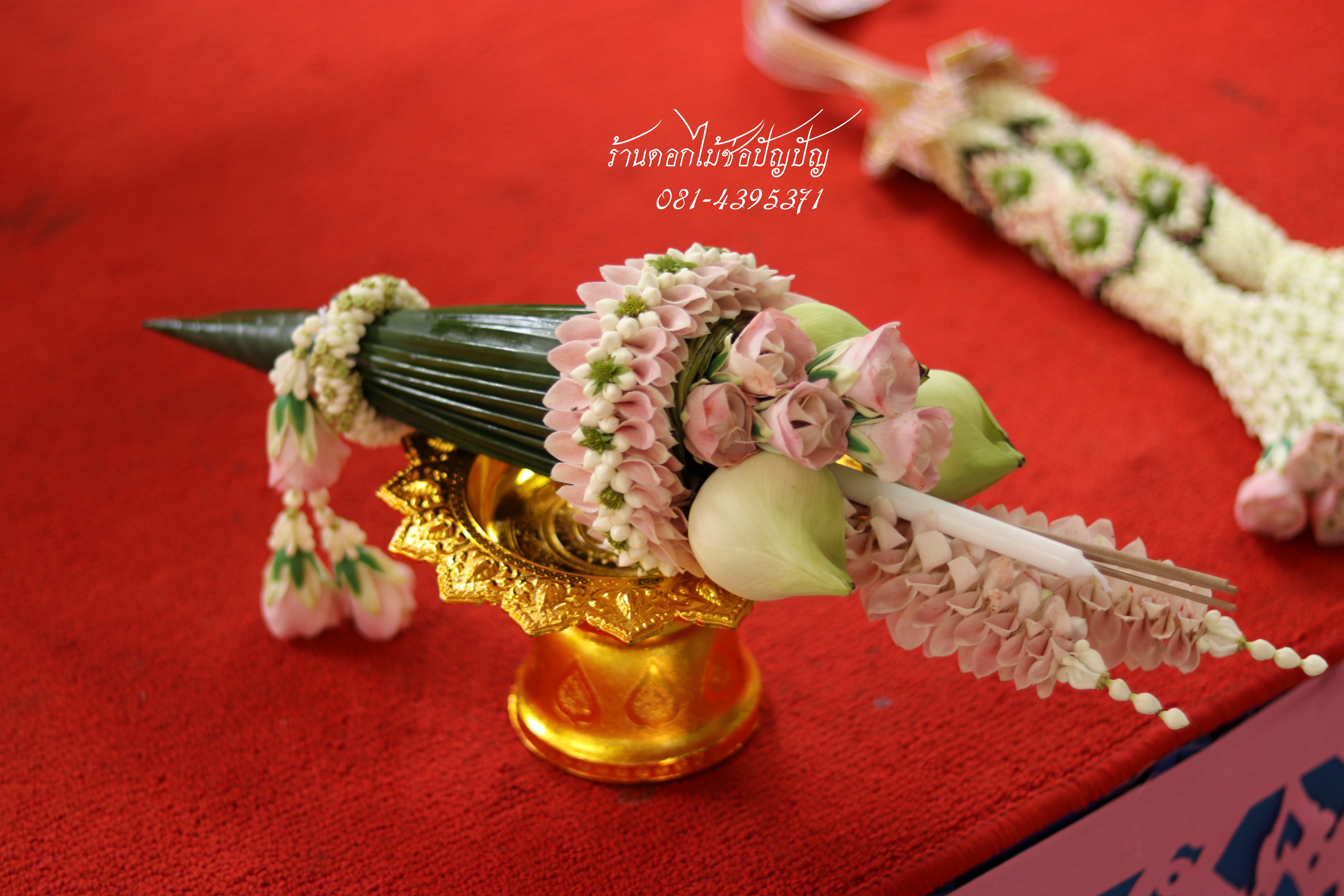 เครื่องบวชดอกไม้สด ชุด A4