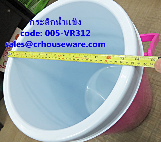 กระติกน้ำแข็ง ความจุ 29 ลิตร รหัสสินค้า 005-VR312,Ice flask, capacity 29 liters