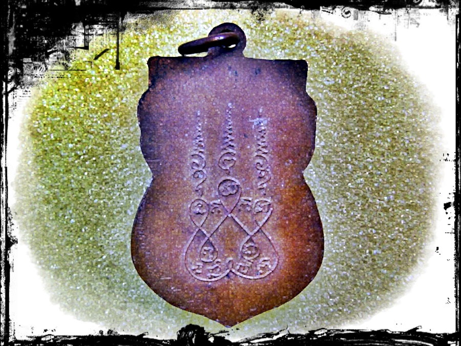 เหรียญเสมา หลวงพ่อชาลี อัตตคุตโต วัดศรีบัวบาน จ.หนองคาย