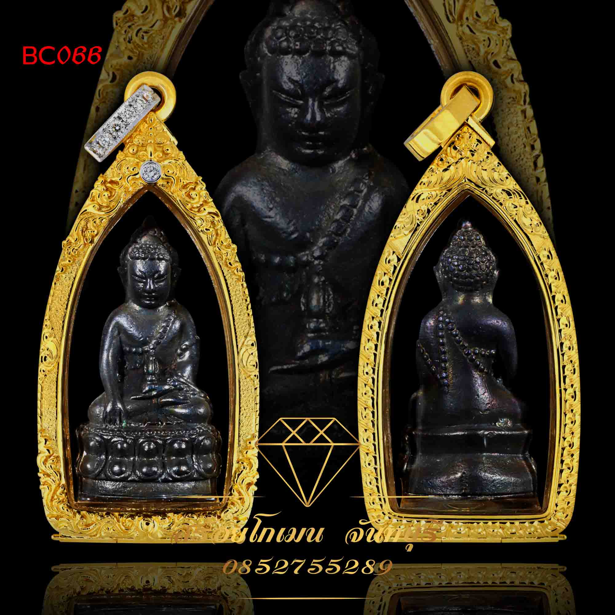 กรอบตลับกริ่ง โลกนาค หลวงพ่อคง วัดวังสรรพรส